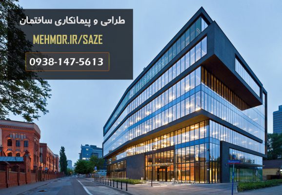 پیمانکاری ساختمان با گیچو سیویل