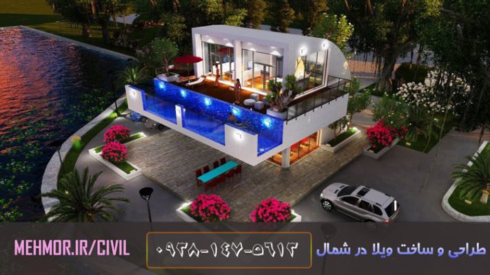 پیمانکاری ساخت ویلا در شمال با گیچو سیویل