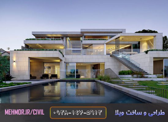 پیمانکاری ساخت ویلا