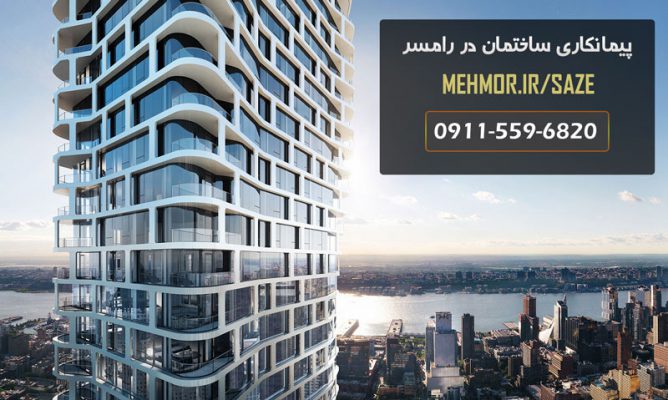 پیمانکاری ساختمان در رامسر با گیچو سازه